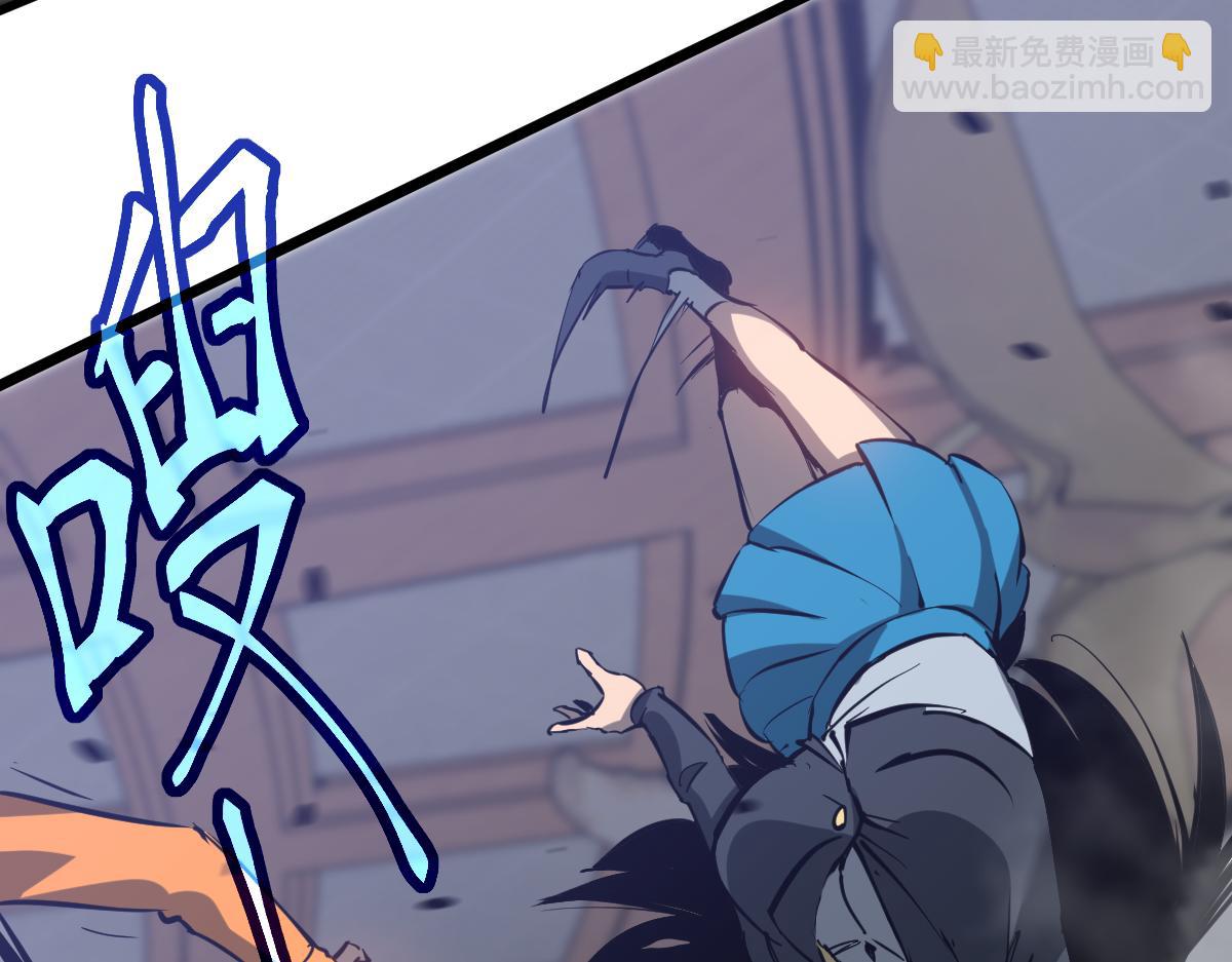 超凡進化 - 第105話 二組長楚縈(3/4) - 5