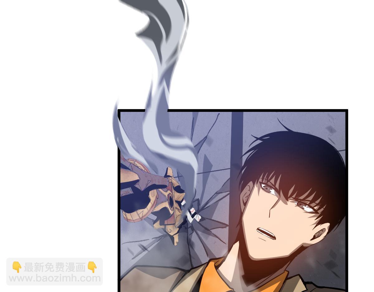 超凡進化 - 第105話 二組長楚縈(3/4) - 8