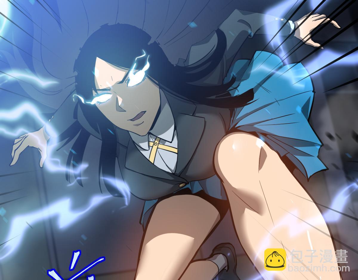 超凡進化 - 第105話 二組長楚縈(3/4) - 3