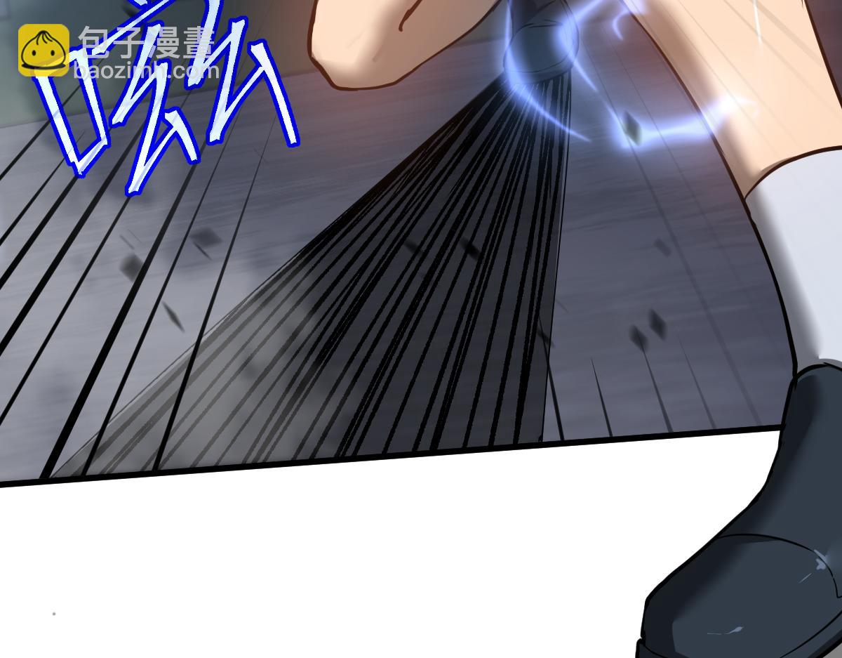 超凡進化 - 第105話 二組長楚縈(3/4) - 4