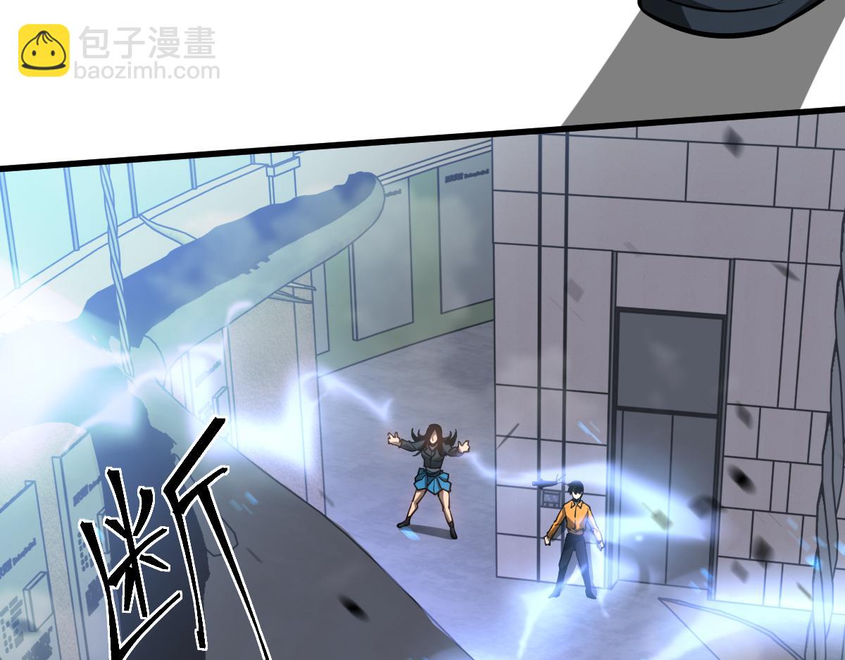 超凡進化 - 第105話 二組長楚縈(3/4) - 5