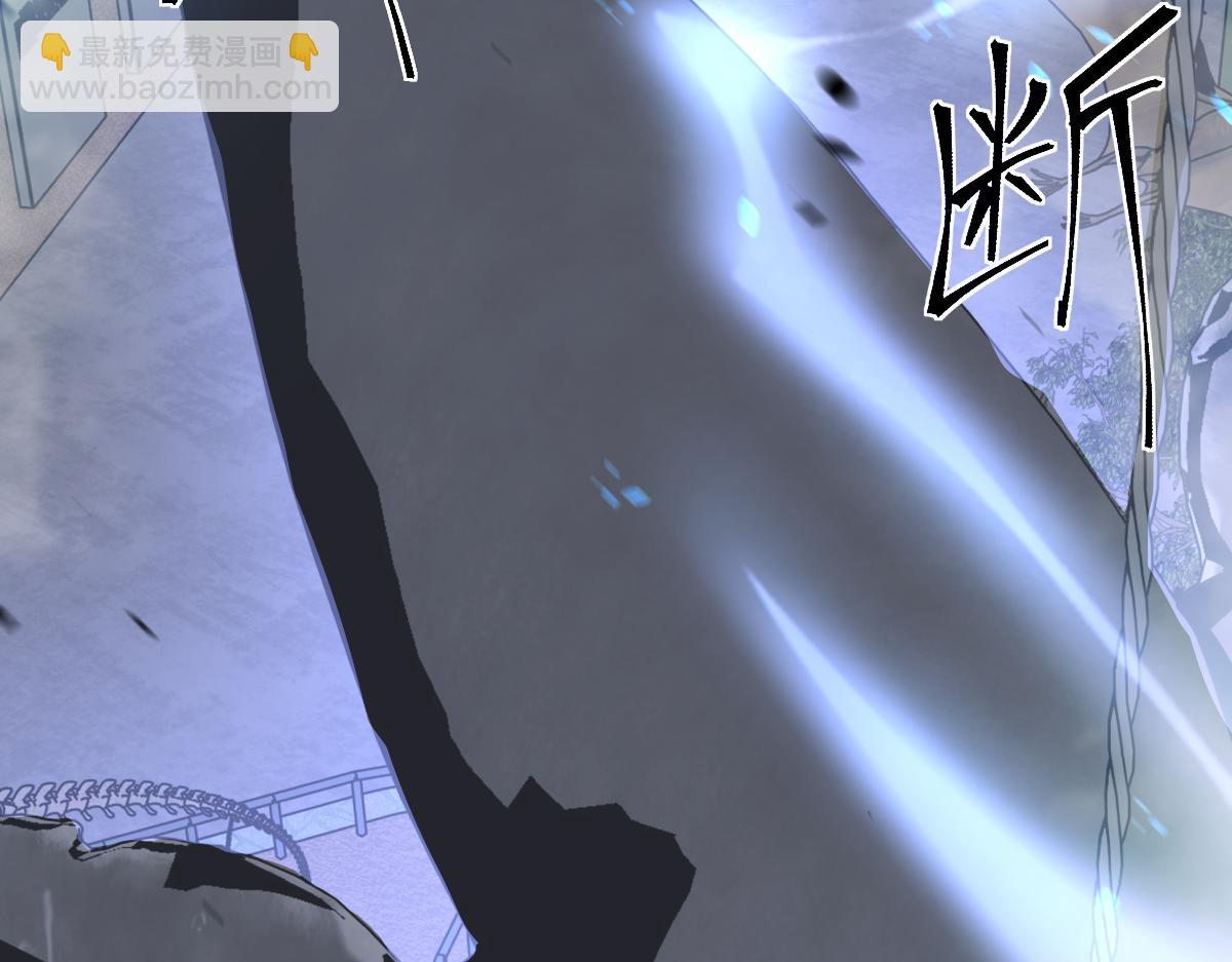 超凡進化 - 第105話 二組長楚縈(3/4) - 6