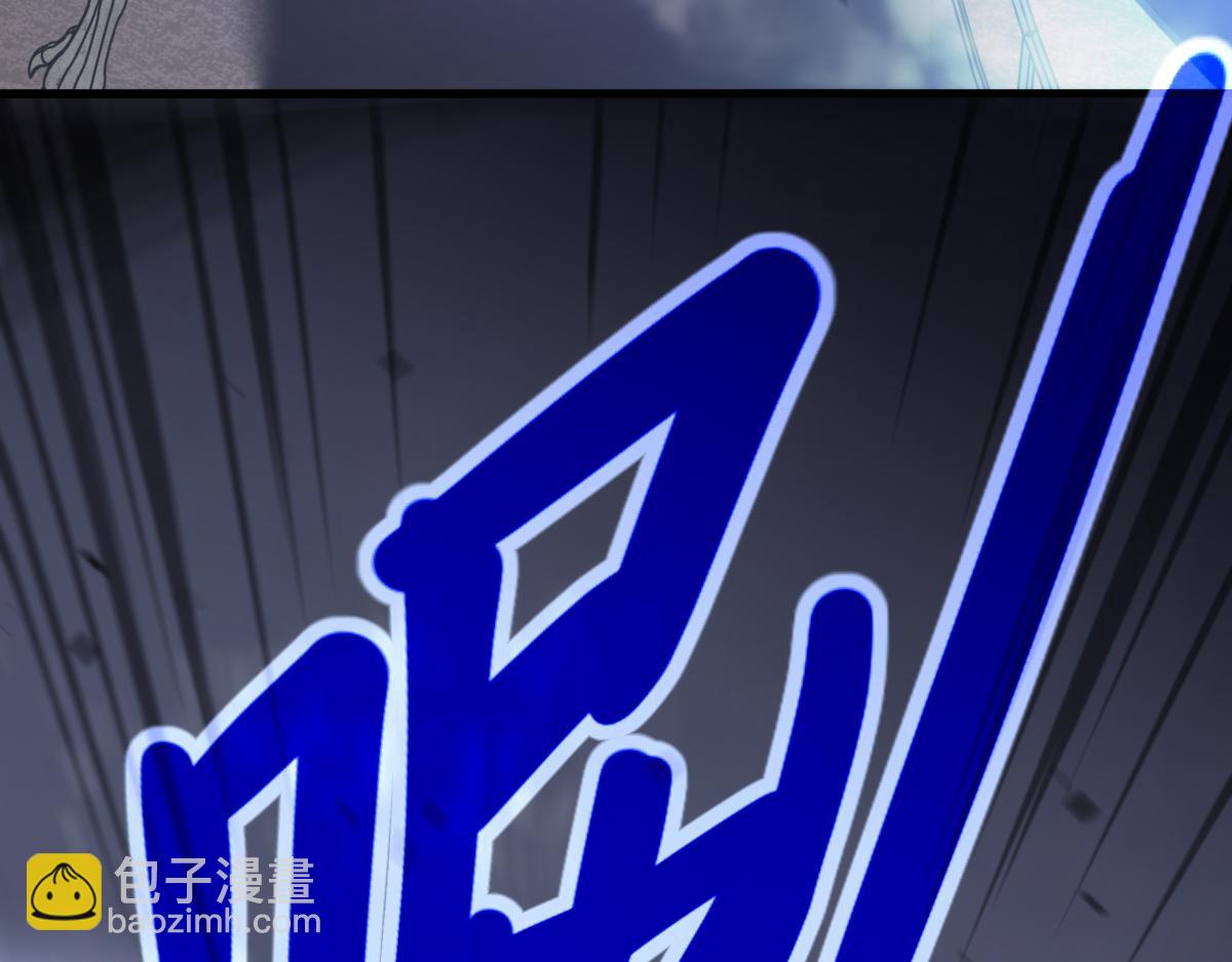 超凡進化 - 第105話 二組長楚縈(3/4) - 8