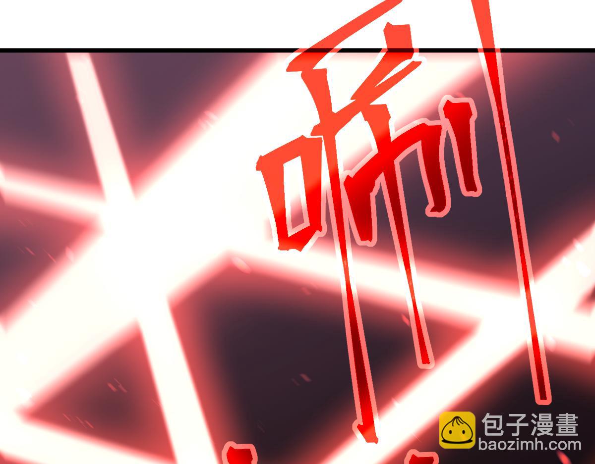 超凡進化 - 第105話 二組長楚縈(3/4) - 4