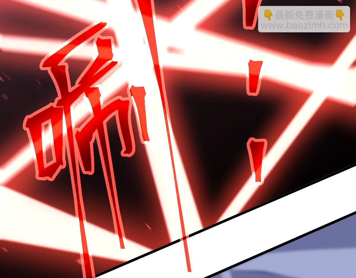 超凡進化 - 第105話 二組長楚縈(3/4) - 5