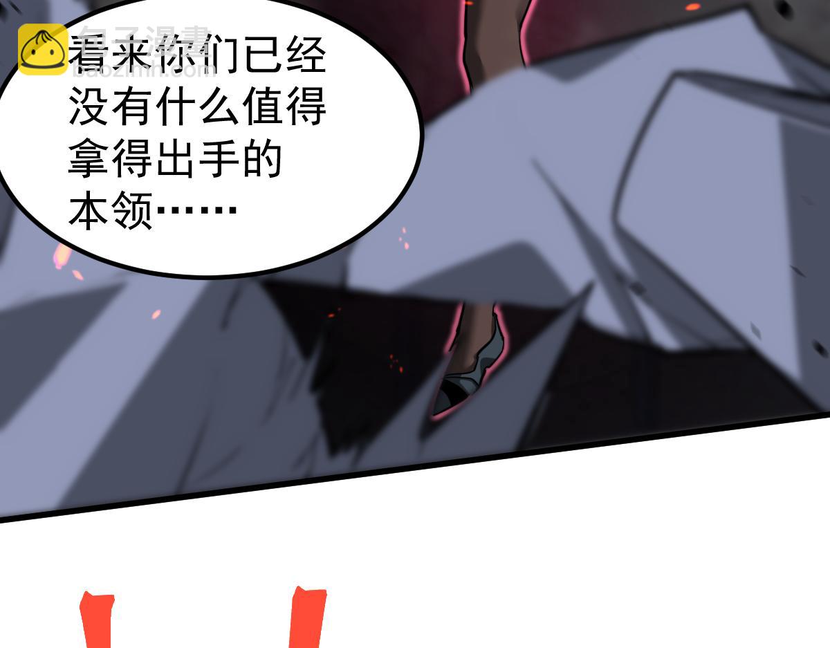 超凡進化 - 第105話 二組長楚縈(3/4) - 8