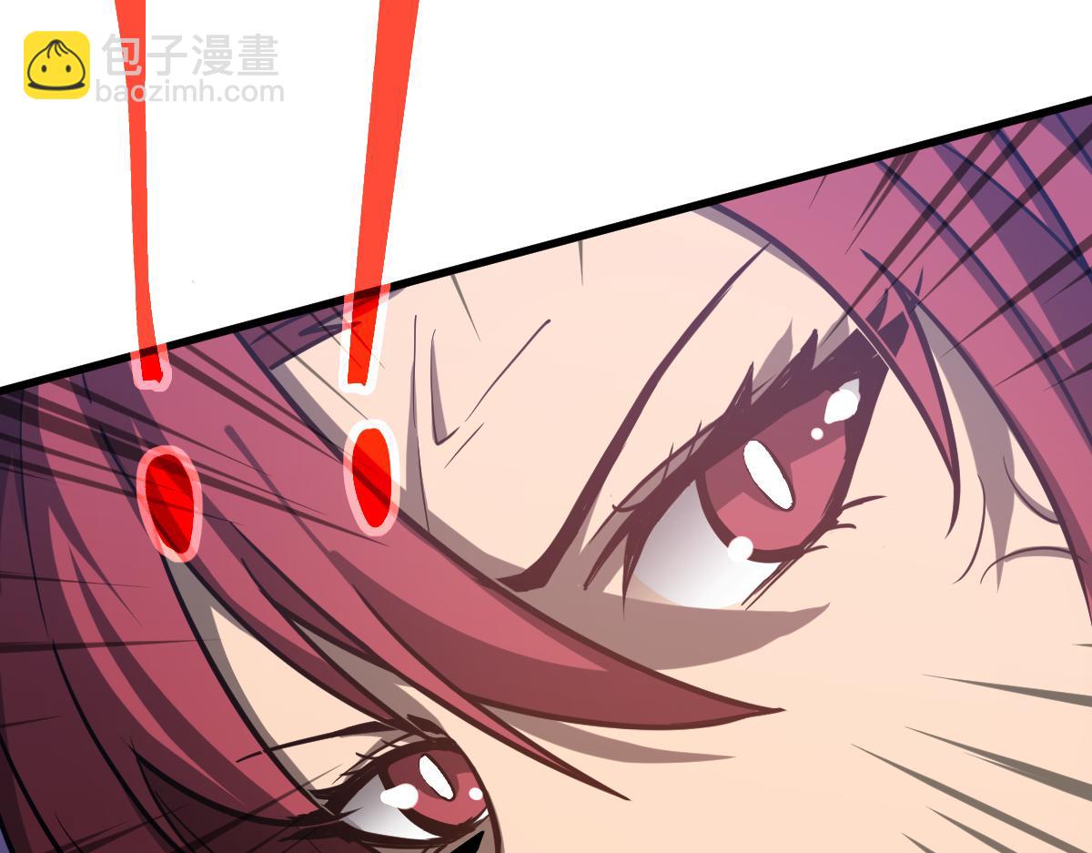 超凡進化 - 第105話 二組長楚縈(3/4) - 1