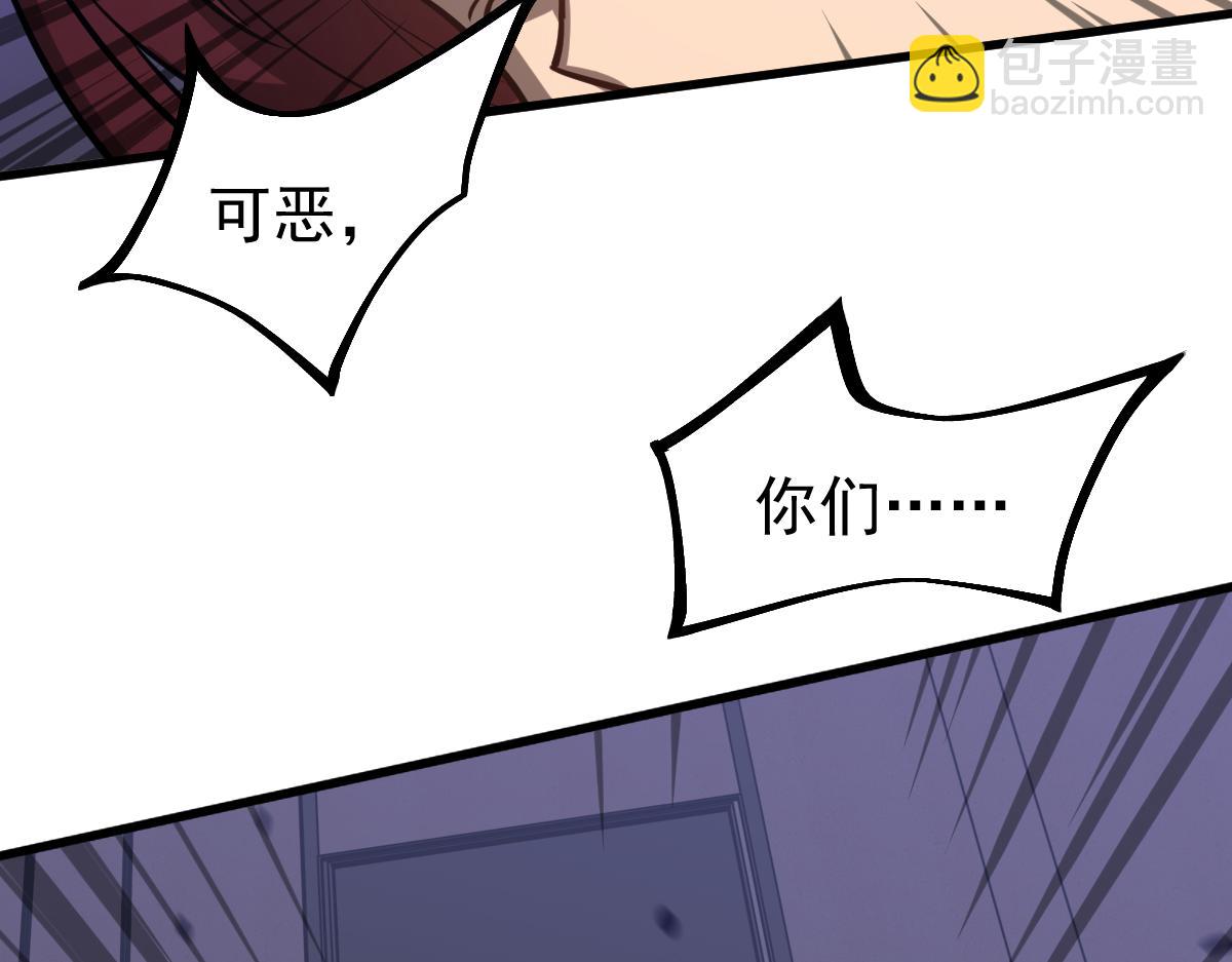 超凡進化 - 第105話 二組長楚縈(3/4) - 2