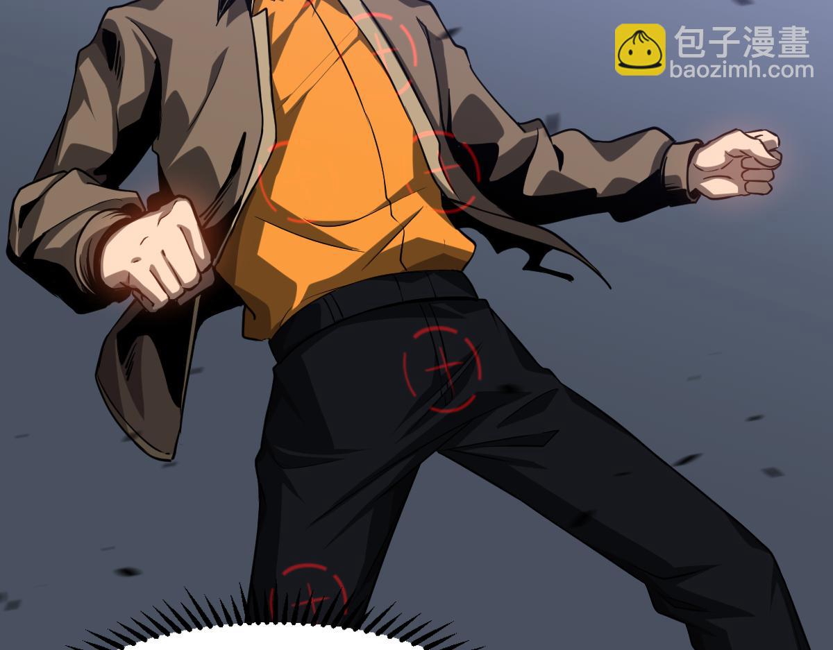 超凡進化 - 第105話 二組長楚縈(2/4) - 5