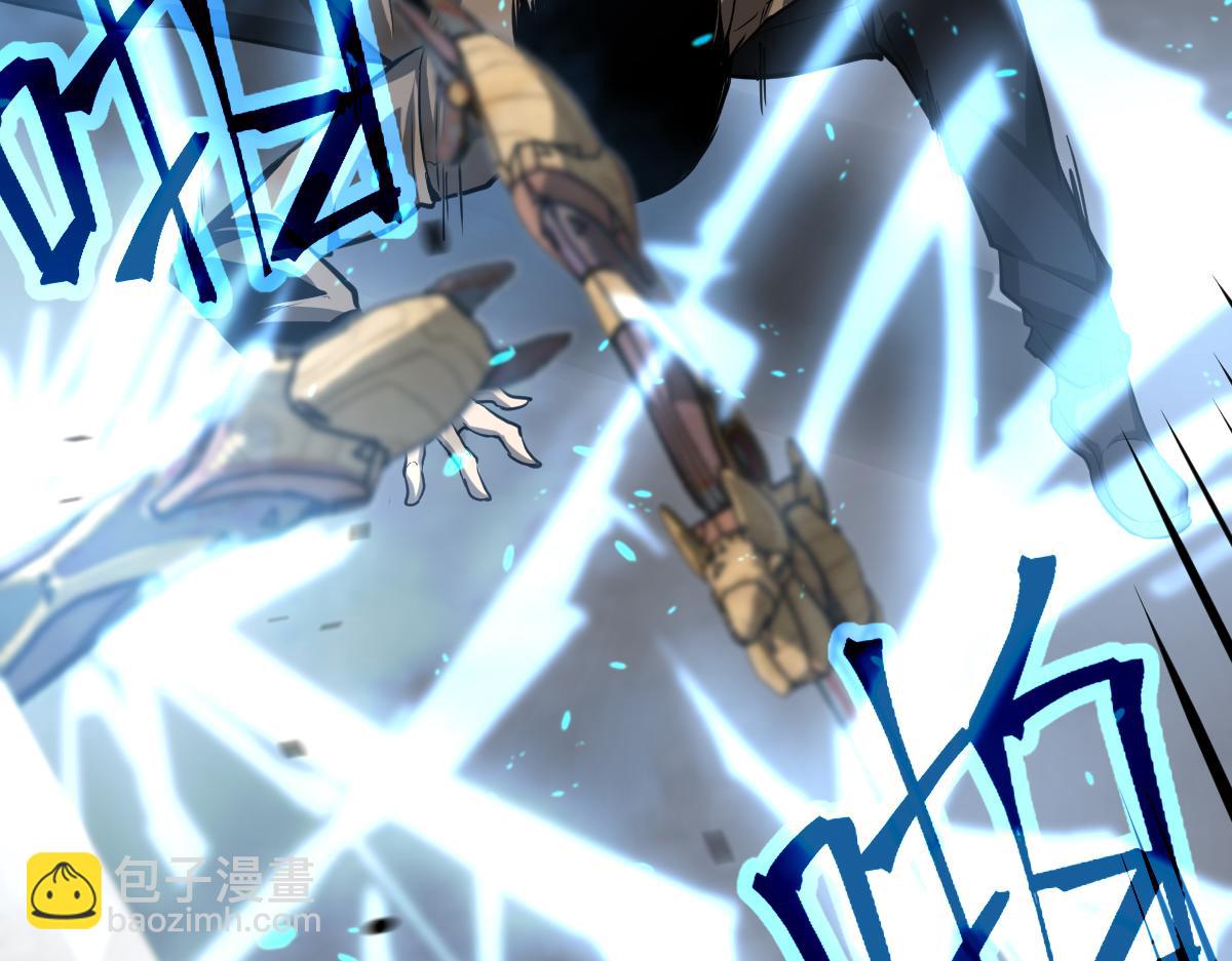 超凡進化 - 第105話 二組長楚縈(2/4) - 2