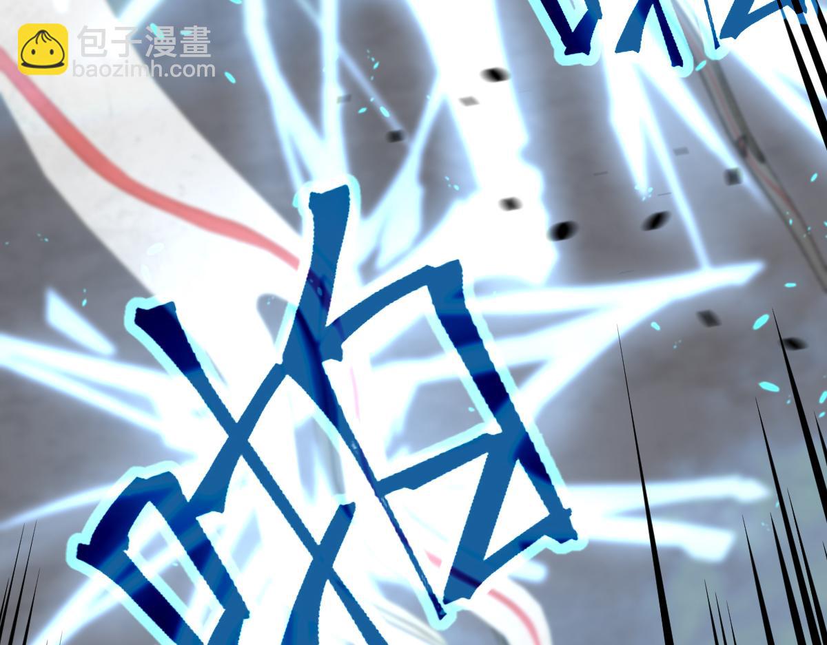 超凡進化 - 第105話 二組長楚縈(2/4) - 3