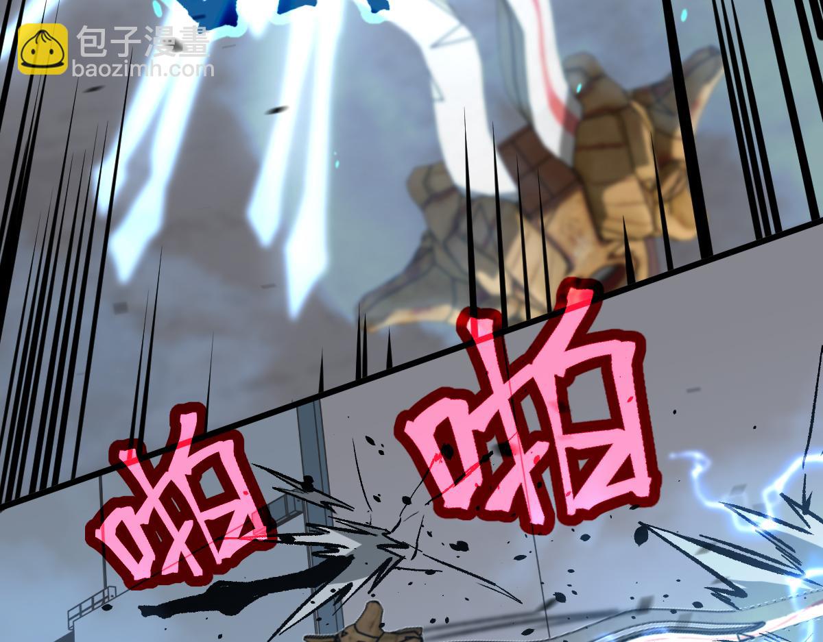 超凡進化 - 第105話 二組長楚縈(2/4) - 4