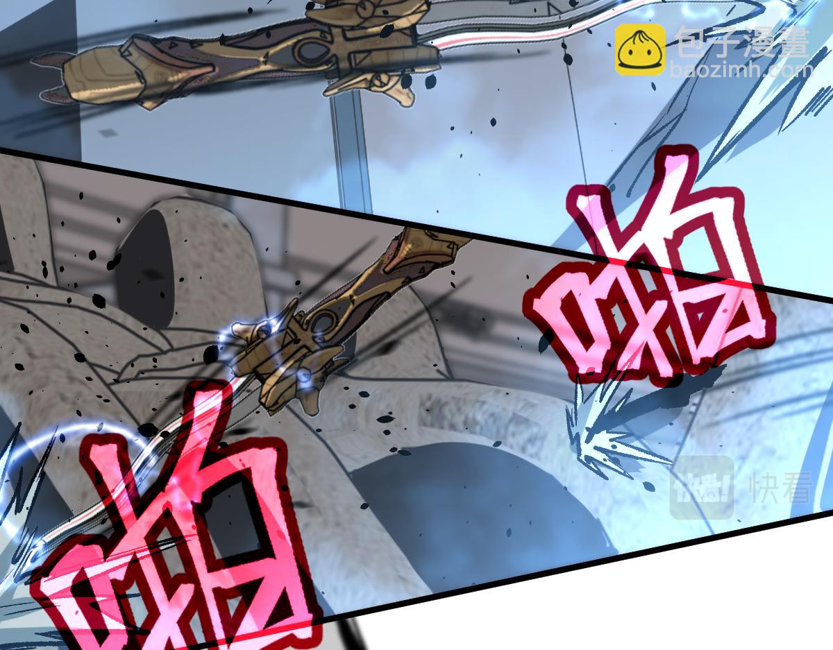 超凡進化 - 第105話 二組長楚縈(2/4) - 5