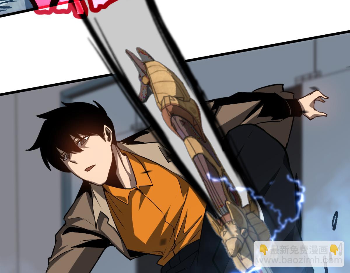 超凡進化 - 第105話 二組長楚縈(2/4) - 6