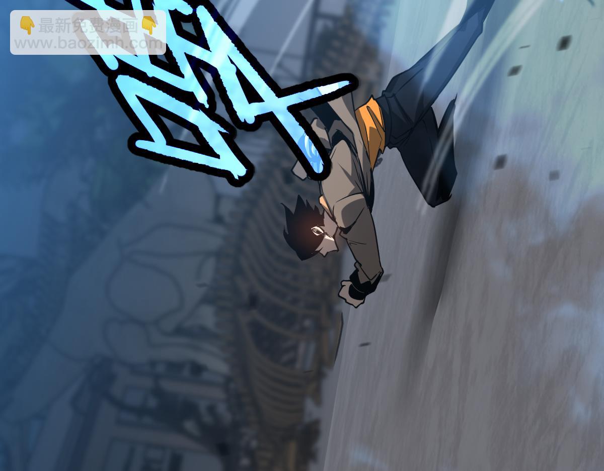 超凡進化 - 第105話 二組長楚縈(2/4) - 1