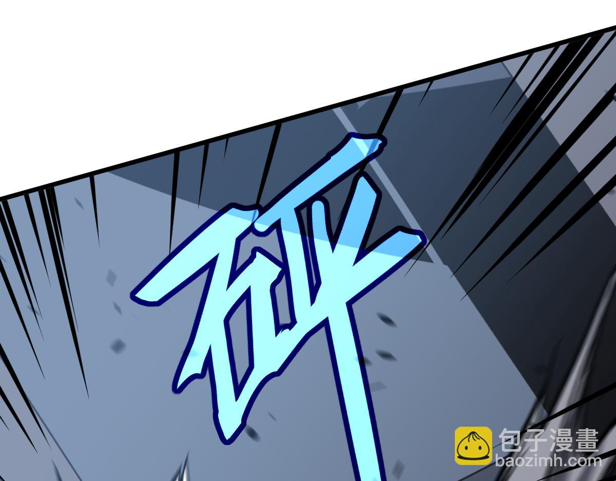 超凡進化 - 第105話 二組長楚縈(2/4) - 5