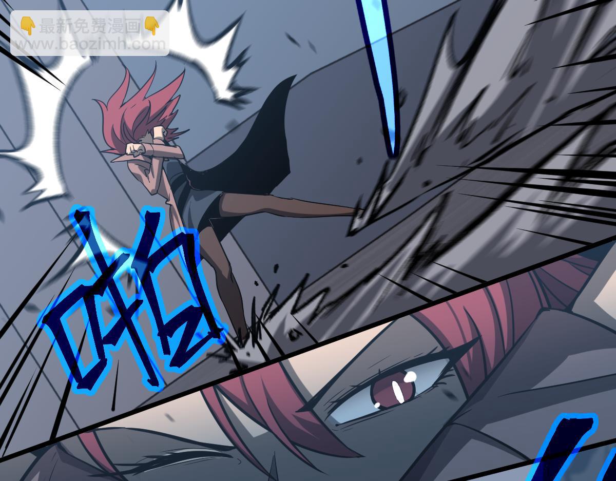 超凡進化 - 第105話 二組長楚縈(2/4) - 6