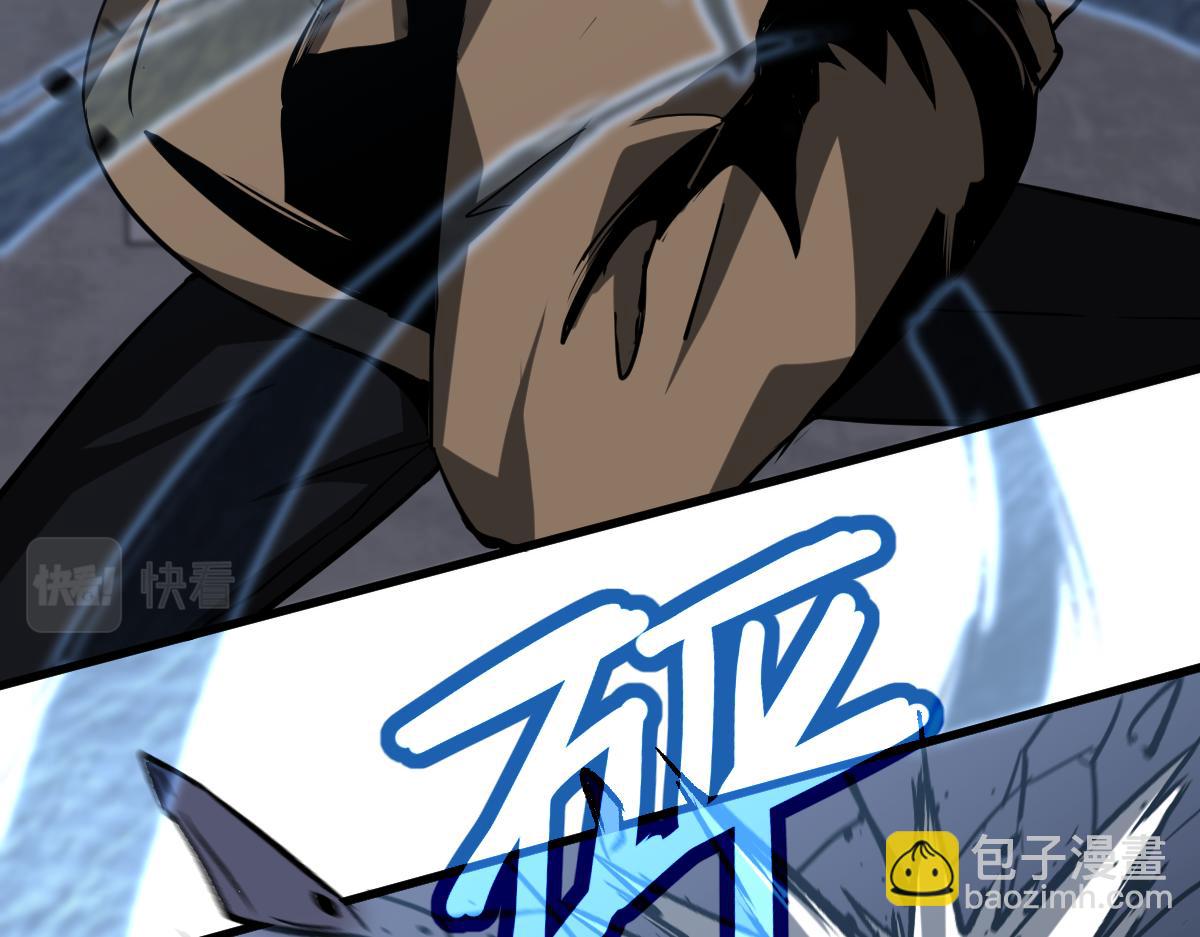 超凡進化 - 第105話 二組長楚縈(2/4) - 1