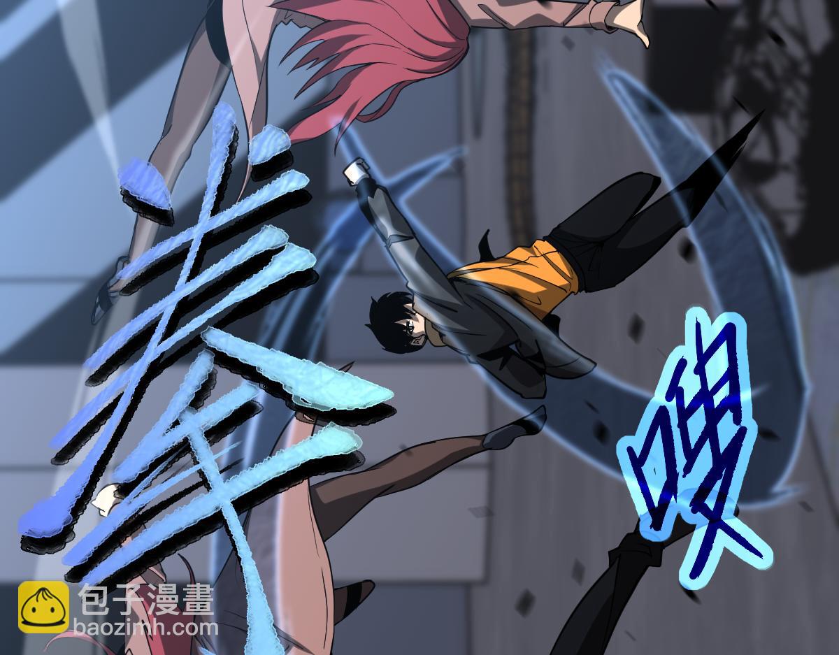 超凡進化 - 第105話 二組長楚縈(2/4) - 5