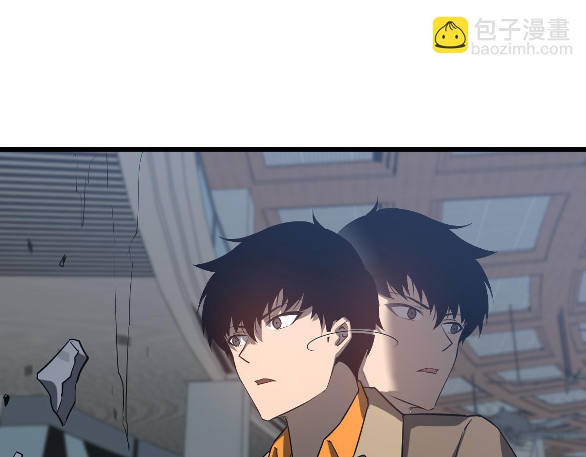 超凡進化 - 第105話 二組長楚縈(2/4) - 4