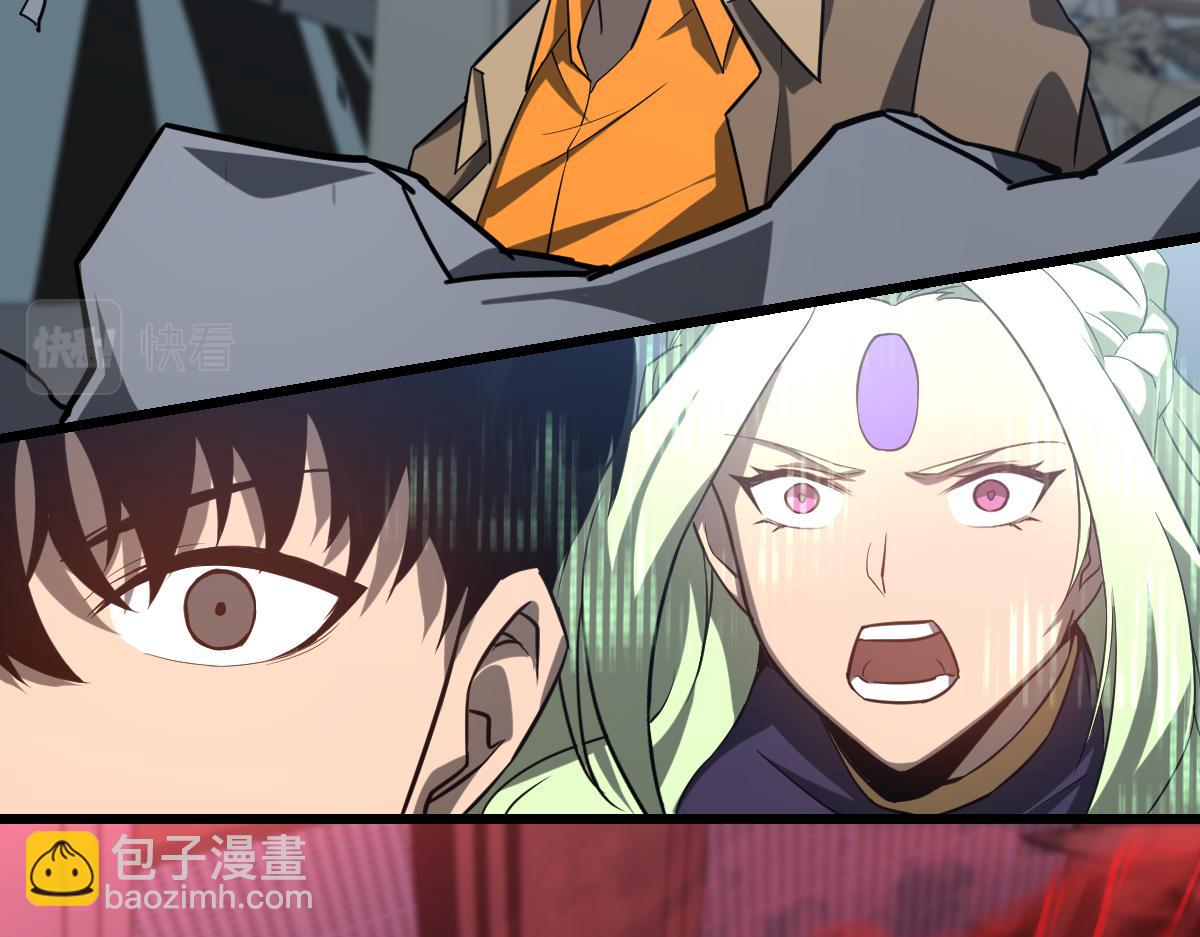 超凡進化 - 第105話 二組長楚縈(2/4) - 5