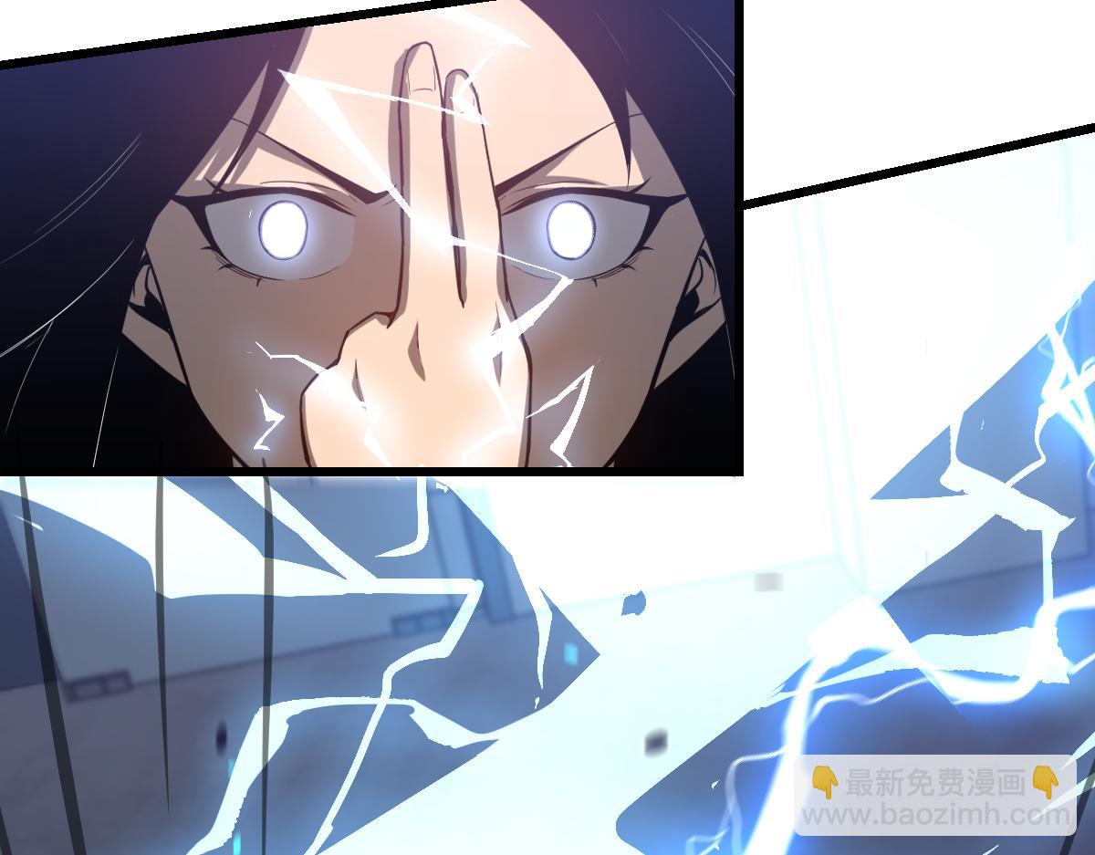 超凡進化 - 第105話 二組長楚縈(2/4) - 1