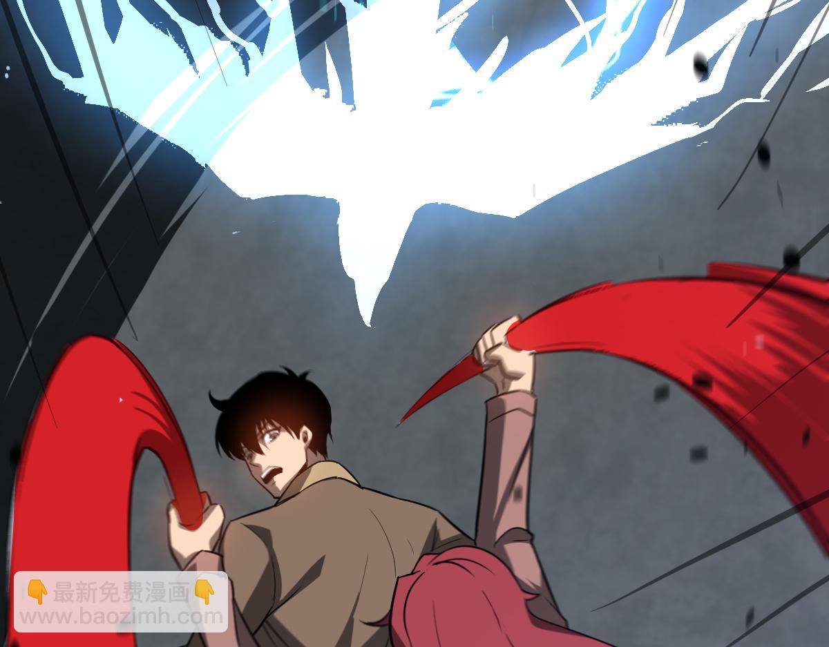 超凡進化 - 第105話 二組長楚縈(2/4) - 3