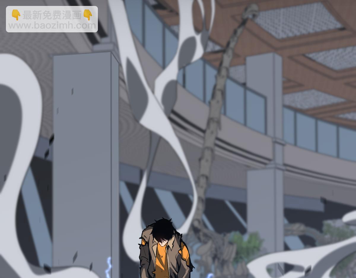 超凡進化 - 第105話 二組長楚縈(2/4) - 1