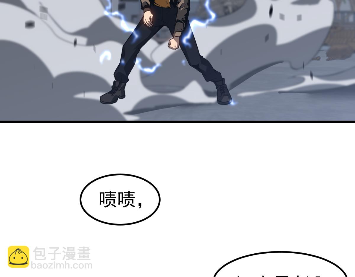 超凡進化 - 第105話 二組長楚縈(2/4) - 2