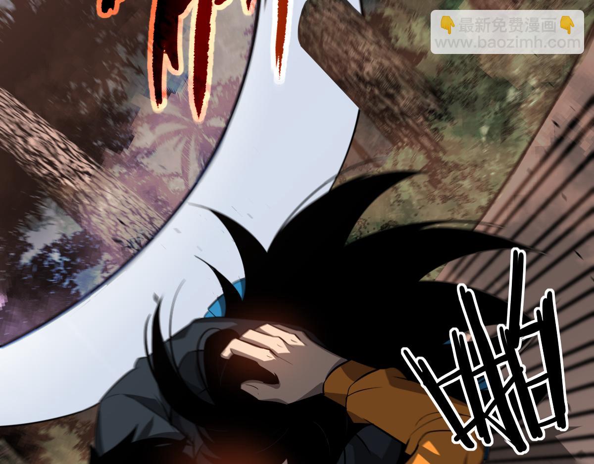 超凡進化 - 第107話 匯合(1/3) - 5