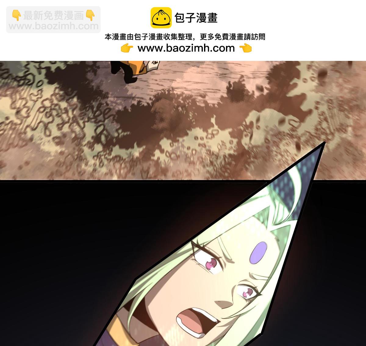 超凡進化 - 第107話 匯合(1/3) - 2