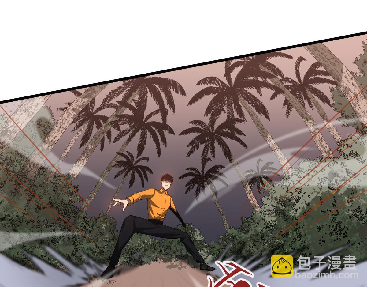 超凡進化 - 第107話 匯合(1/3) - 1