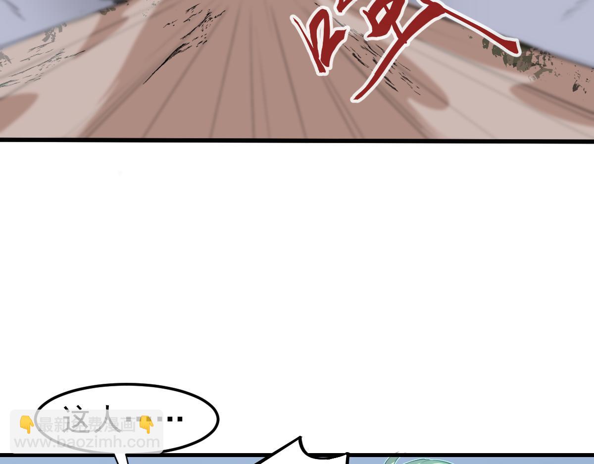 超凡進化 - 第107話 匯合(1/3) - 2