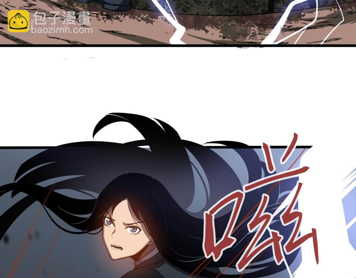 超凡進化 - 第107話 匯合(1/3) - 7