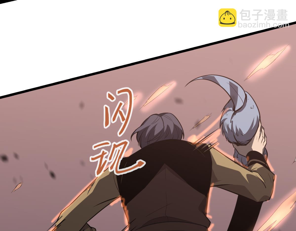 超凡進化 - 第107話 匯合(1/3) - 7