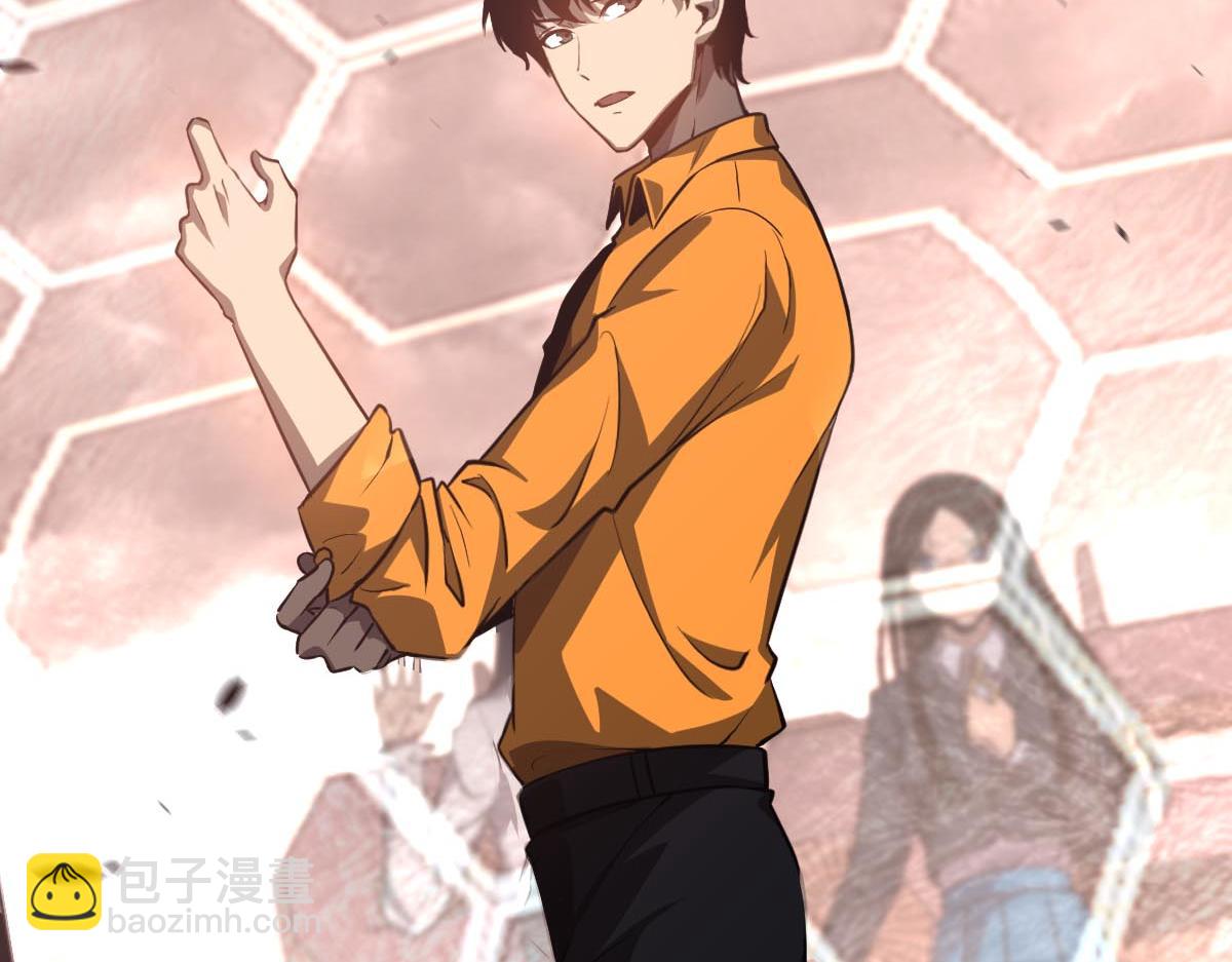 超凡進化 - 第109話 誰都不要信(3/3) - 4