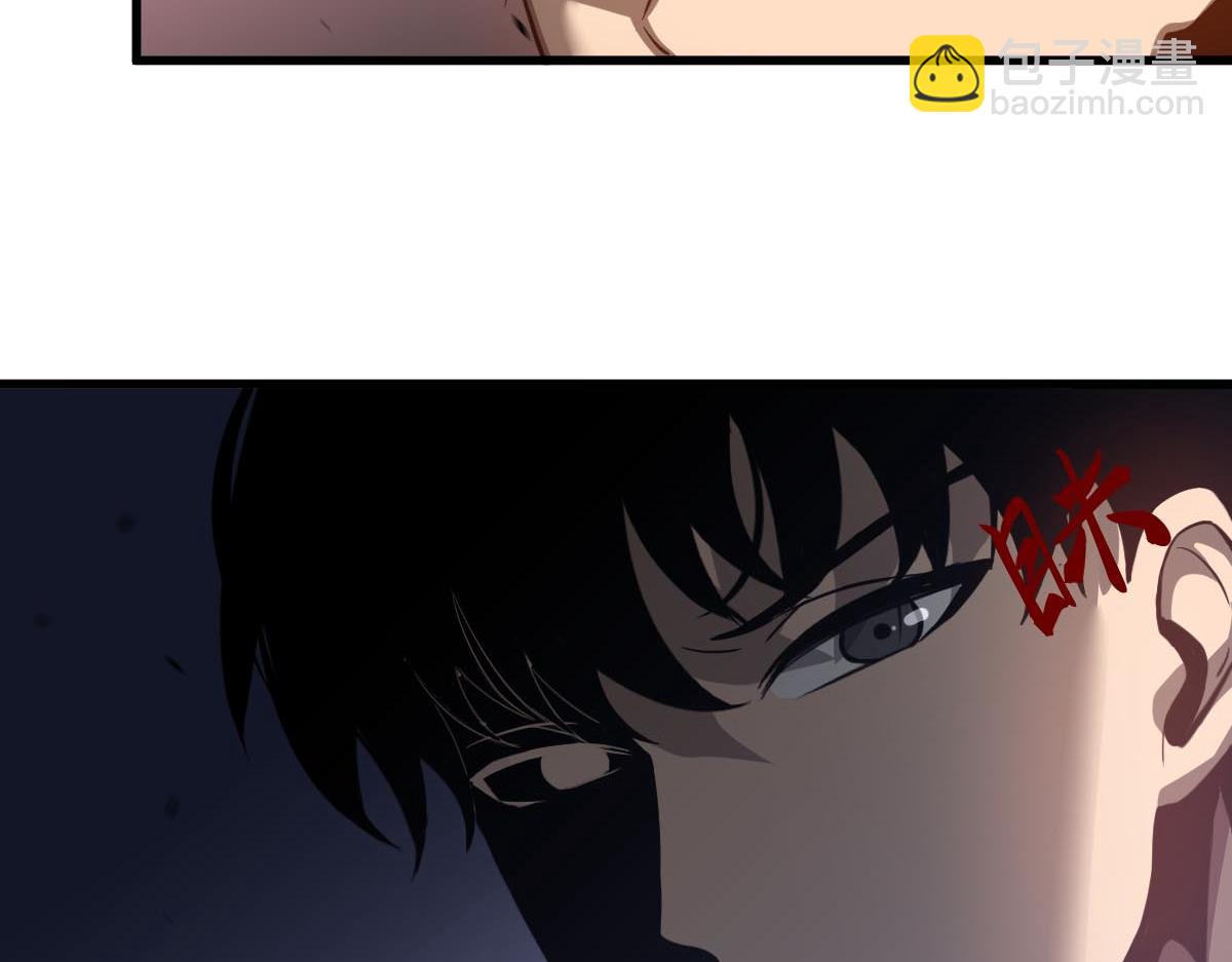 超凡進化 - 第109話 誰都不要信(3/3) - 2