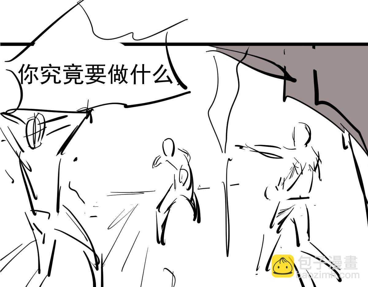 超凡進化 - 第109話 誰都不要信(3/3) - 7