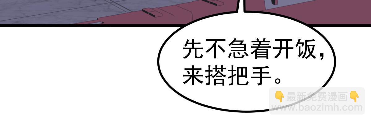 超凡進化 - 第109話 誰都不要信(1/3) - 6