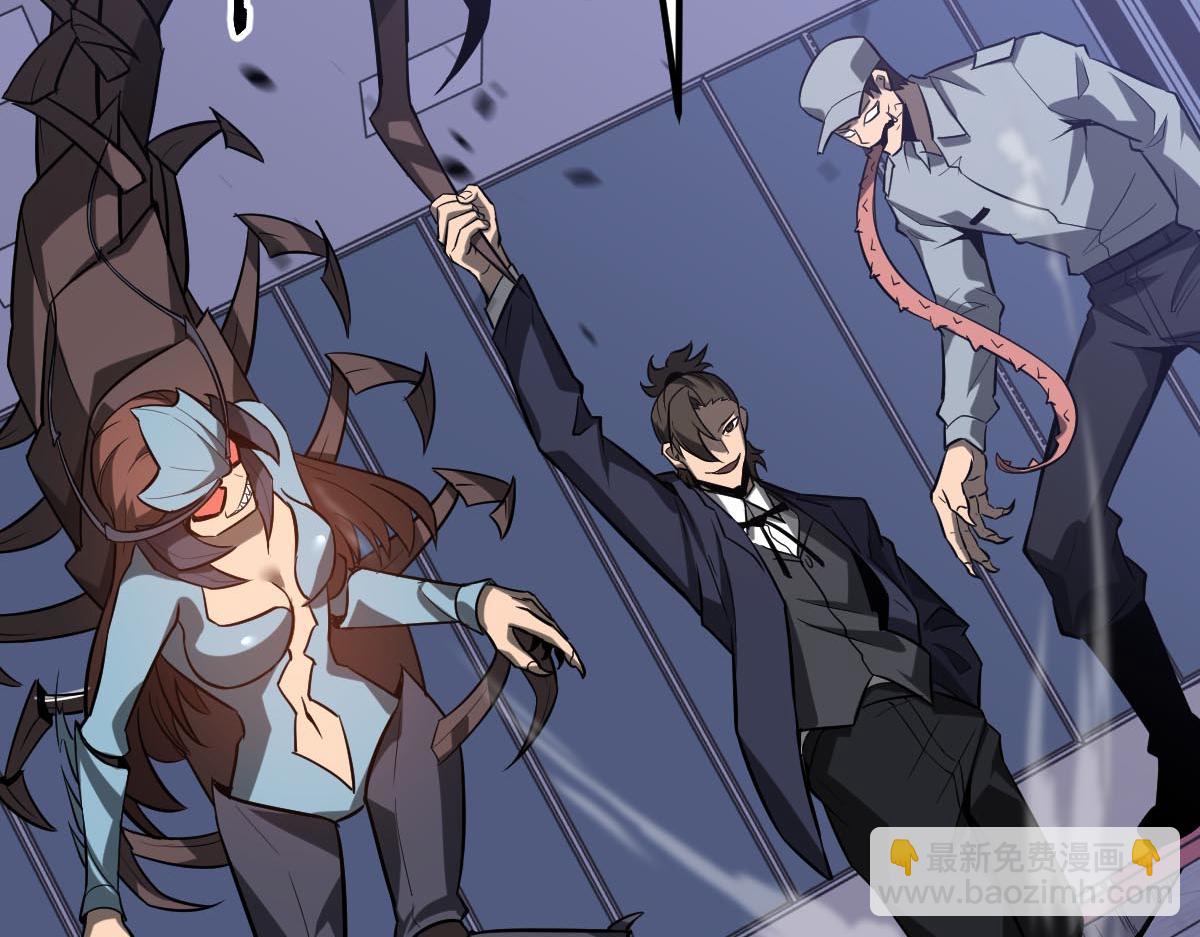 超凡進化 - 第109話 誰都不要信(1/3) - 6