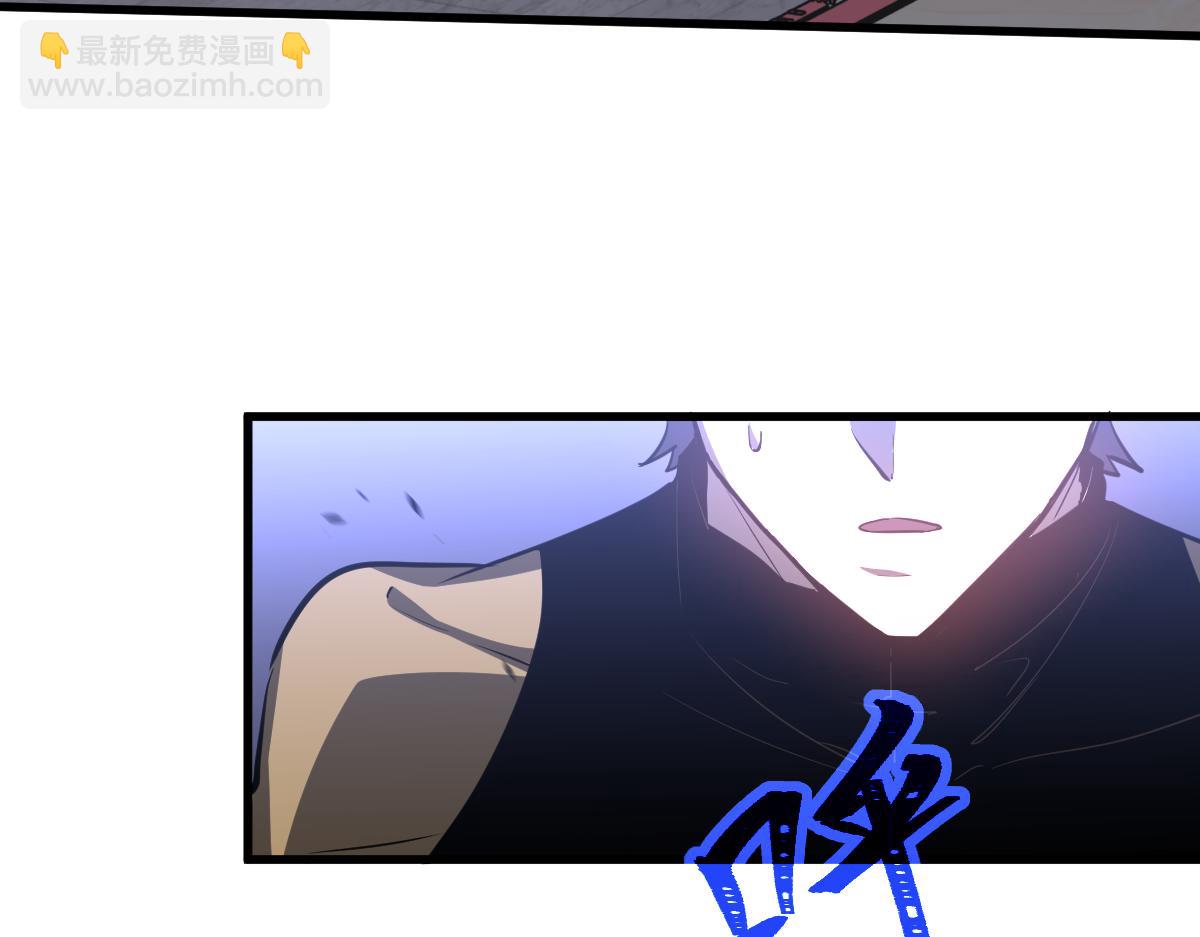 超凡進化 - 第109話 誰都不要信(1/3) - 7