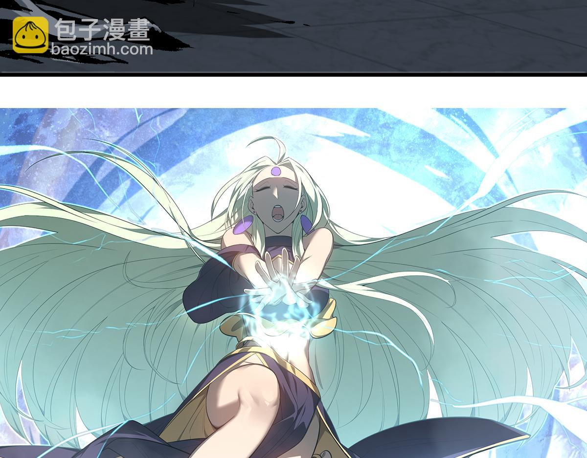 超凡進化 - 第109話 誰都不要信(1/3) - 4