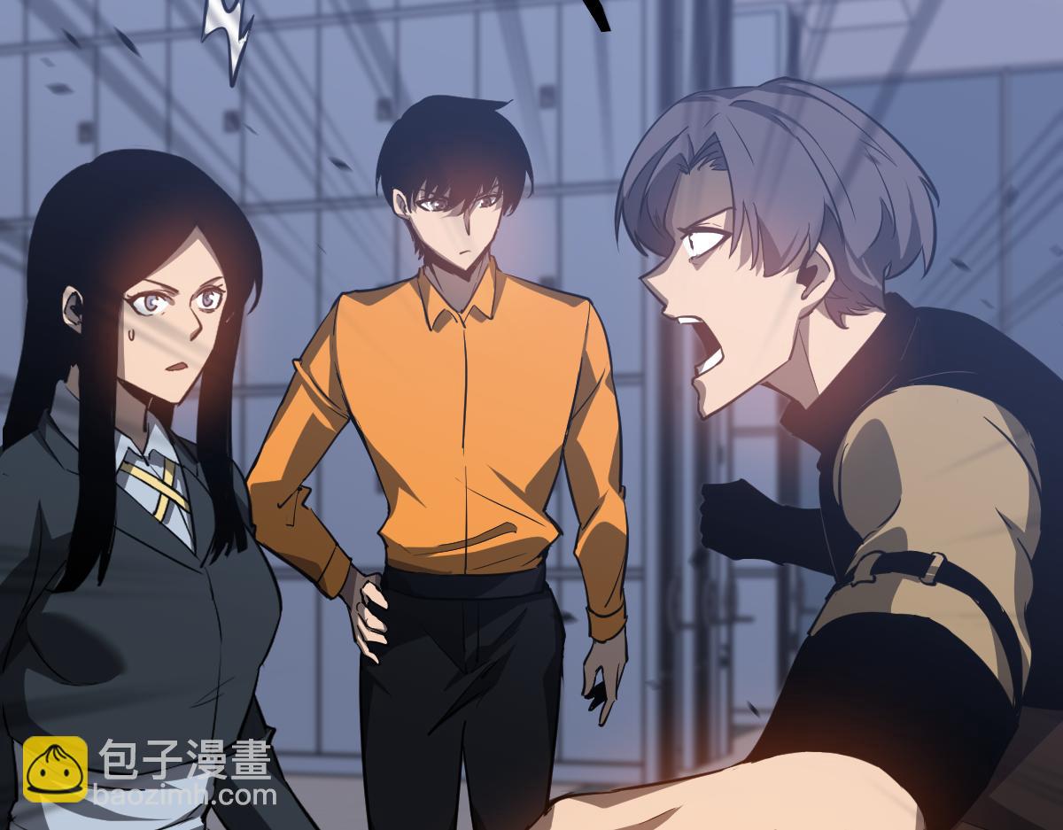 超凡進化 - 第109話 誰都不要信(2/3) - 1