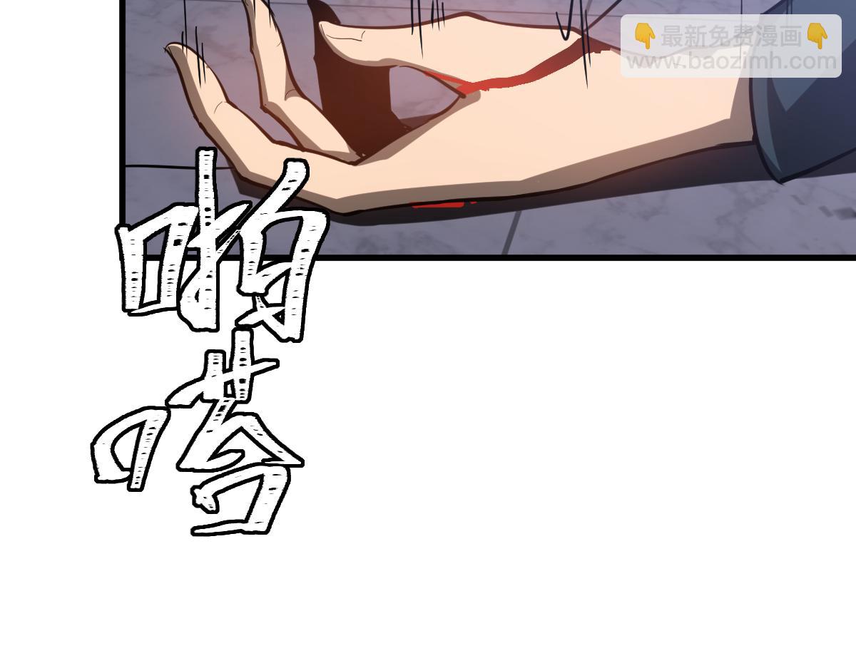 超凡進化 - 第109話 誰都不要信(2/3) - 6