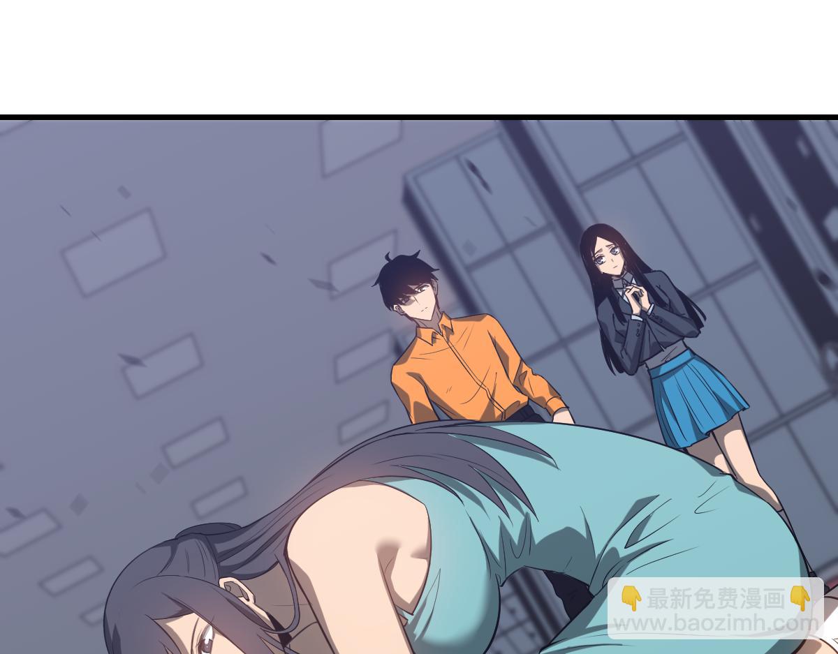 超凡進化 - 第109話 誰都不要信(2/3) - 8