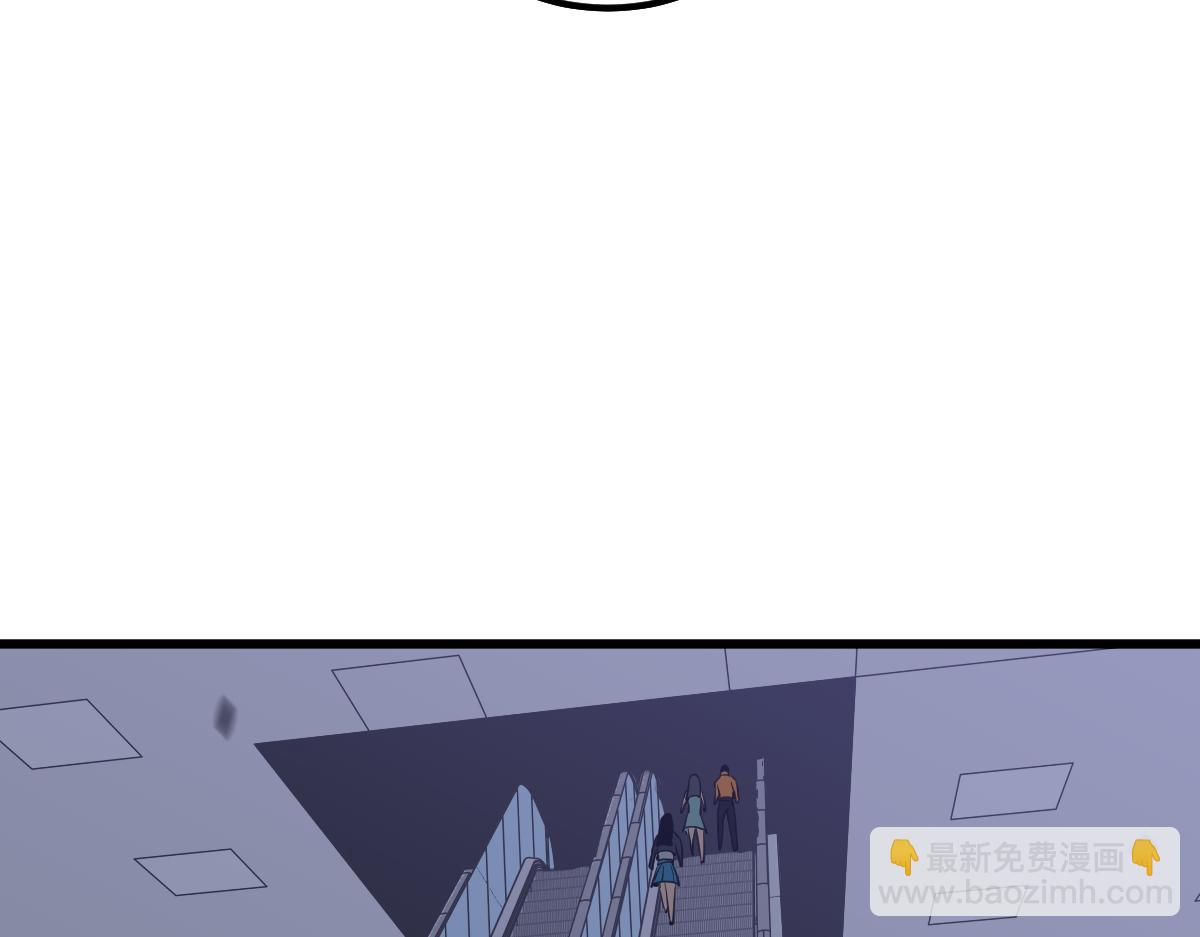 超凡進化 - 第109話 誰都不要信(2/3) - 4