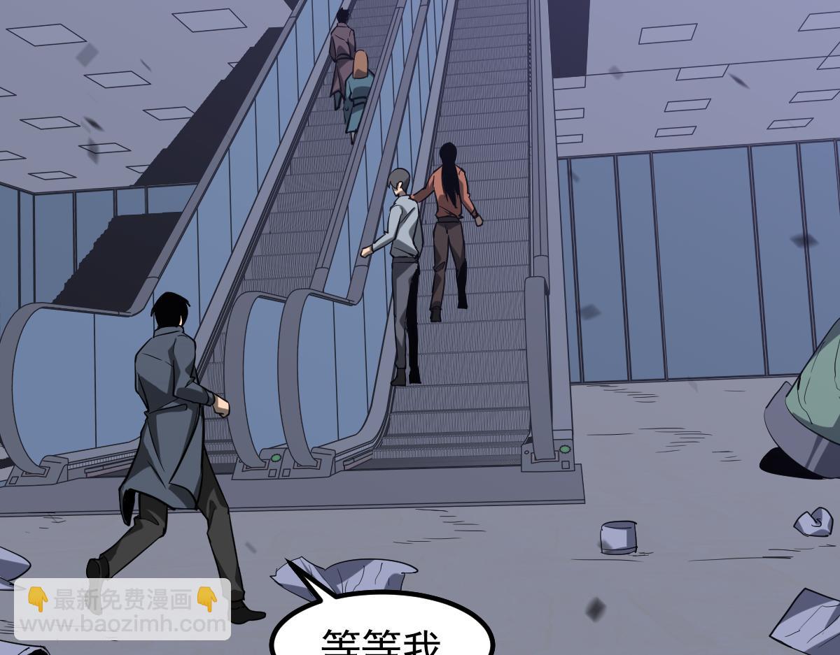 超凡進化 - 第109話 誰都不要信(2/3) - 5