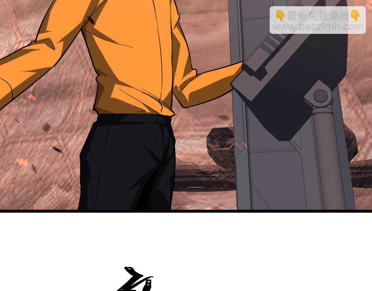 超凡進化 - 第109話 誰都不要信(2/3) - 4