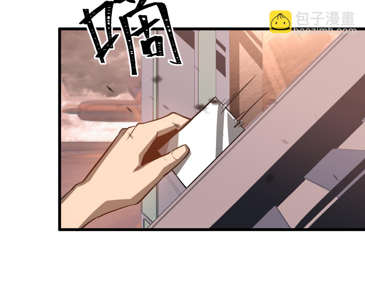 超凡進化 - 第109話 誰都不要信(2/3) - 5