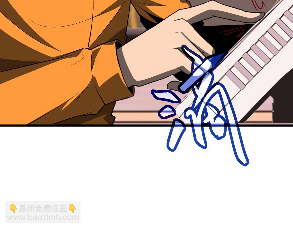 超凡進化 - 第109話 誰都不要信(2/3) - 4